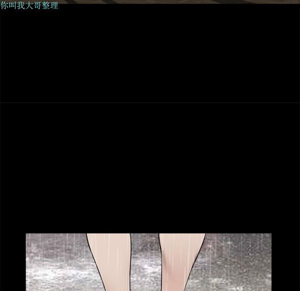 邻居 第9话 第17页