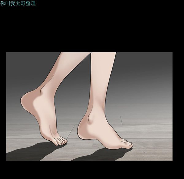 邻居 第9话 第72页