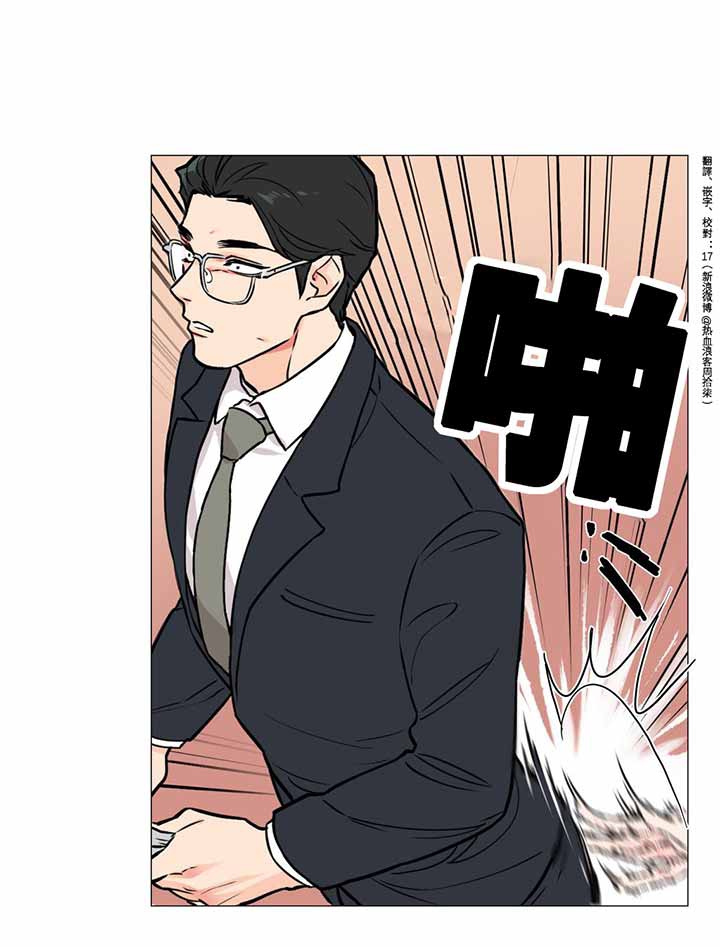 虞美人 第5话 第15页