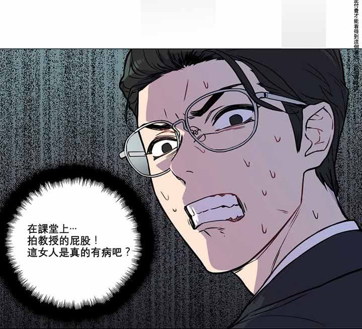 虞美人 第5话 第18页