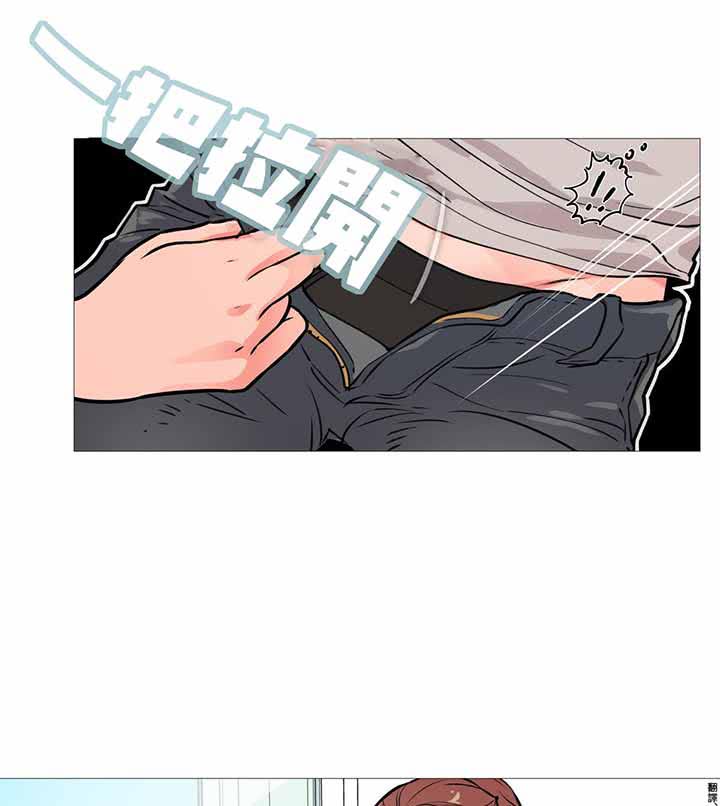虞美人 第7话 第19页