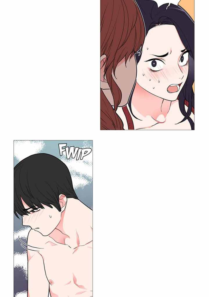 虞美人 第37话 第17页