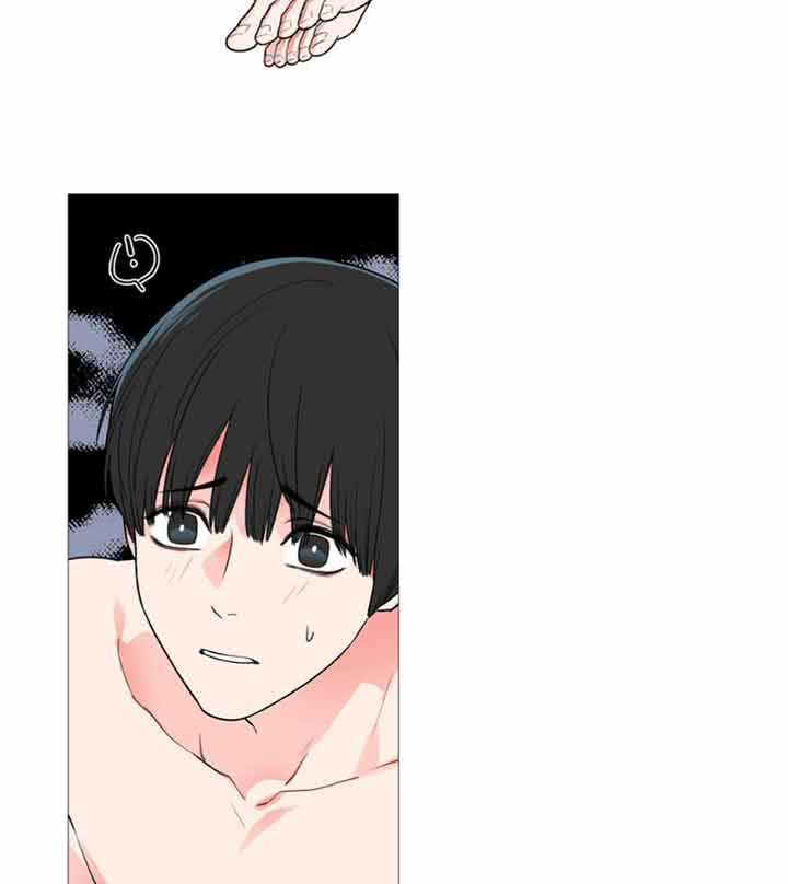 虞美人 第37话 第26页