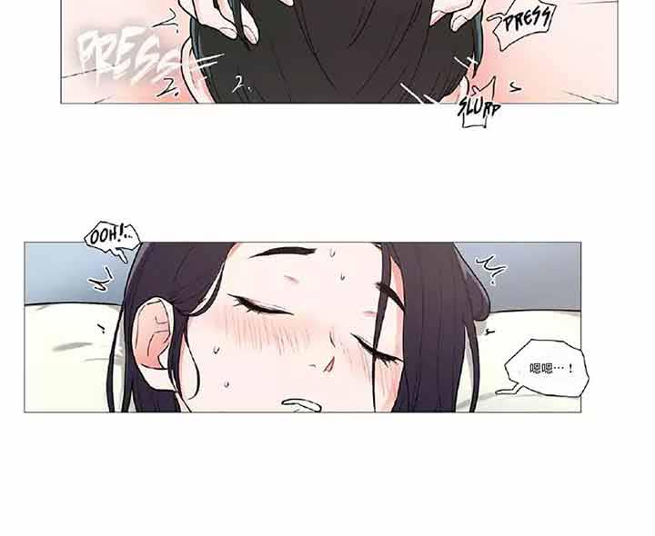 虞美人 第39话 第33页