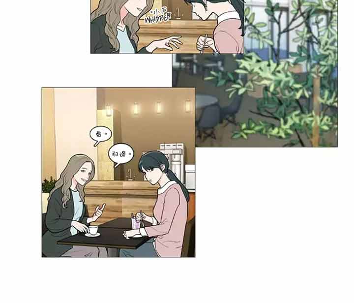 虞美人 第46话 第2页