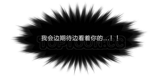 费洛蒙香水之秘香 第1话 第14页