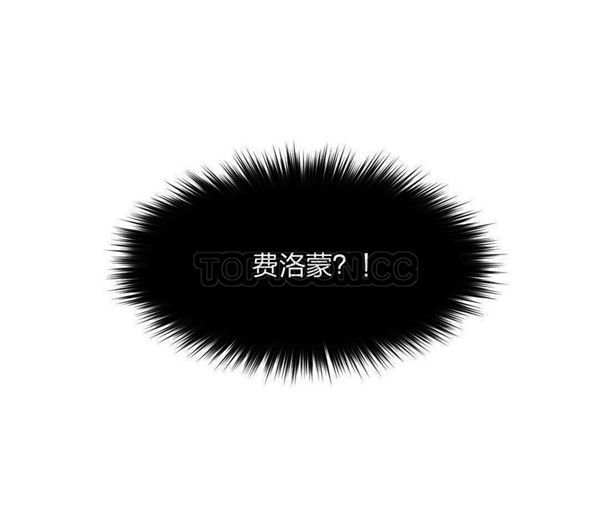 费洛蒙香水之秘香 第25话 第25页