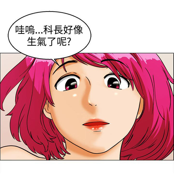 隐瞒的恋情 第11话 第1页