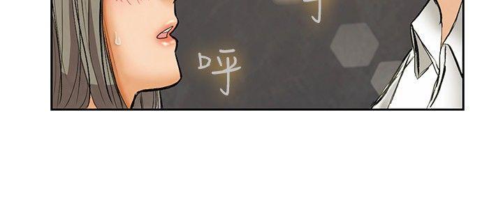 隐瞒的恋情 第1话 第12页