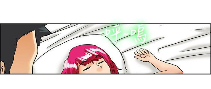 隐瞒的恋情 第27话 第2页