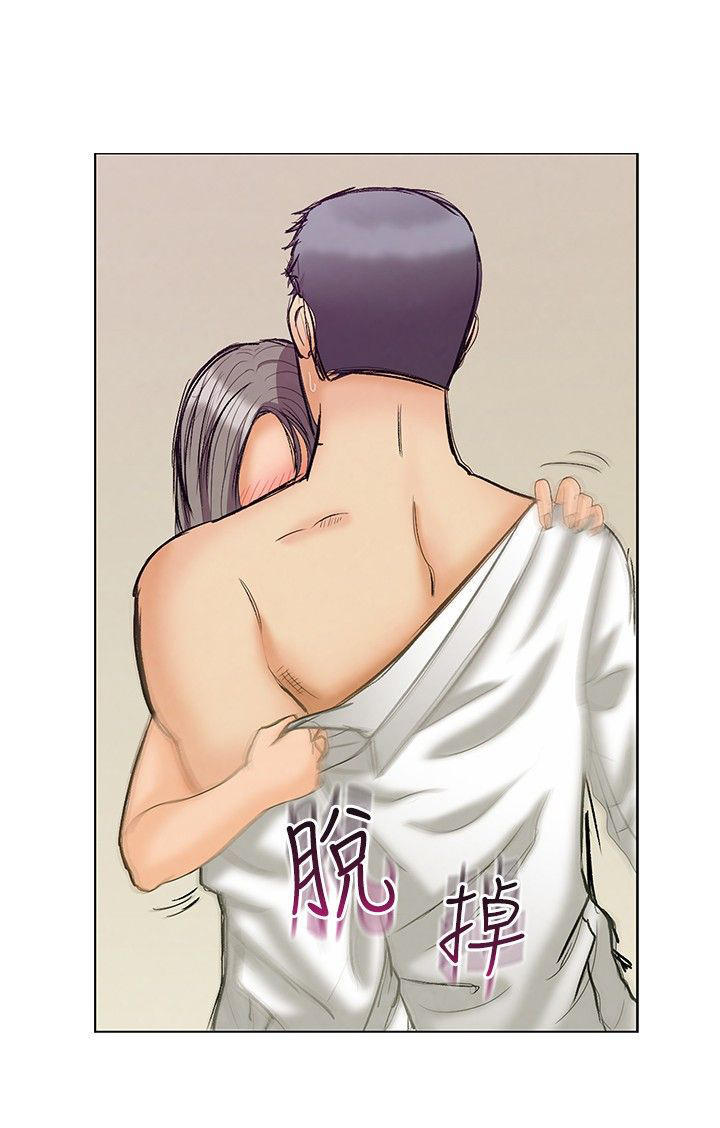 隐瞒的恋情 第2话 第1页