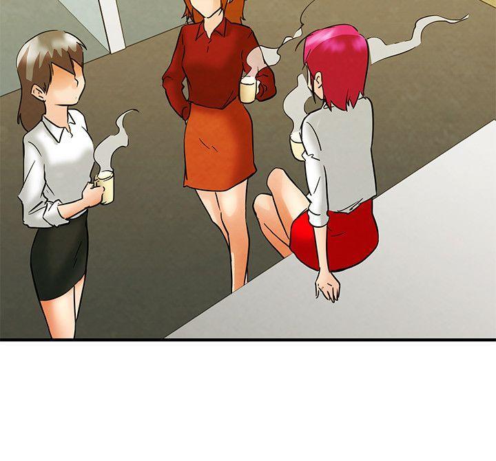 隐瞒的恋情 第58话 第8页
