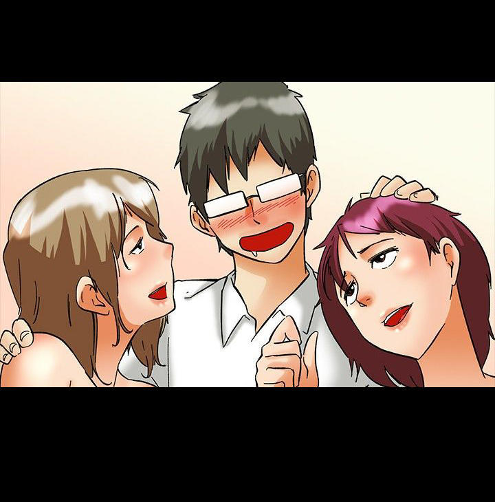 隐瞒的恋情 第56话 第4页