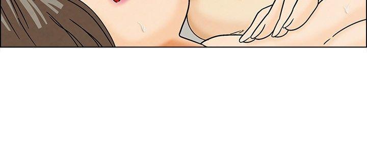 隐瞒的恋情 第5话 第3页