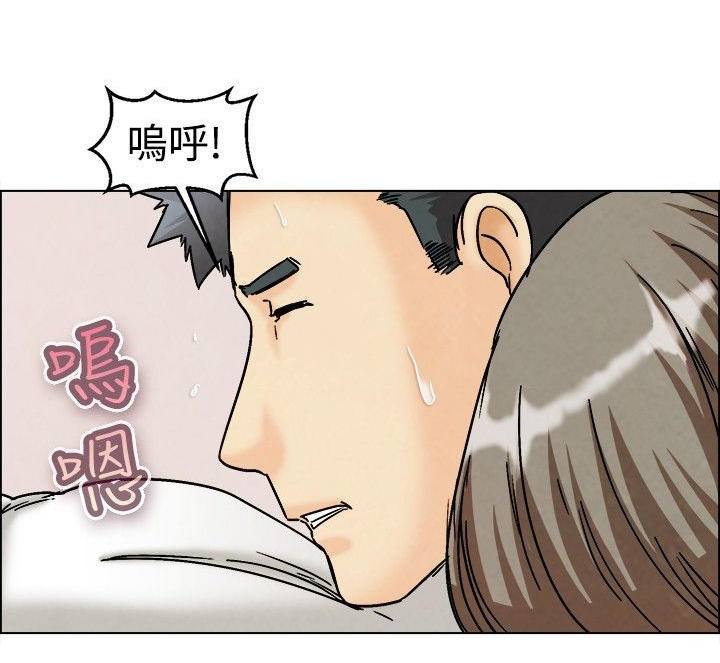 隐瞒的恋情 第6话 第9页