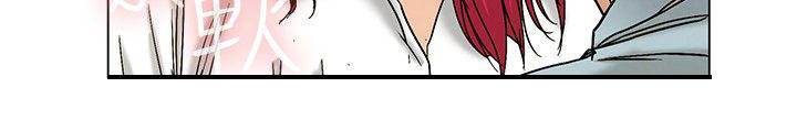 隐瞒的恋情 第4话 第12页