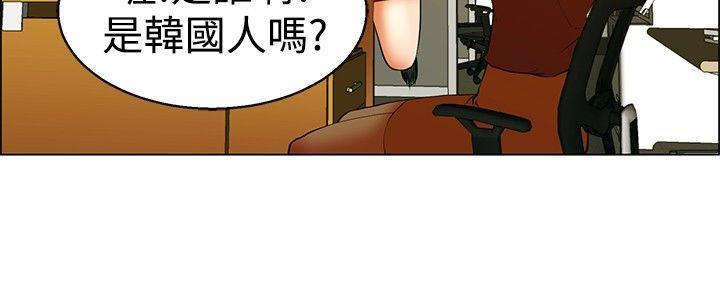 隐瞒的恋情 第48话 第2页