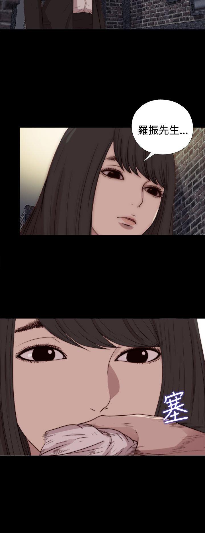 寻找梅莉 第57话 第19页