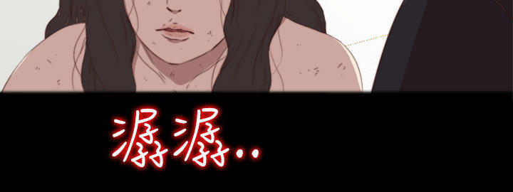 寻找梅莉 第8话 第4页