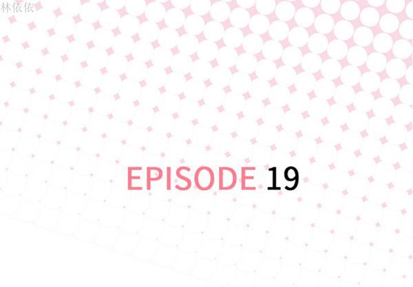 优质女孩(优质女人) 第19话 第3页