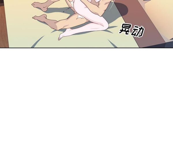 优质女孩(优质女人) 第21话 第82页