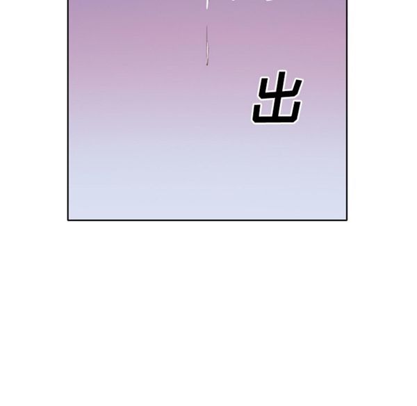 优质女孩(优质女人) 第21话 第53页