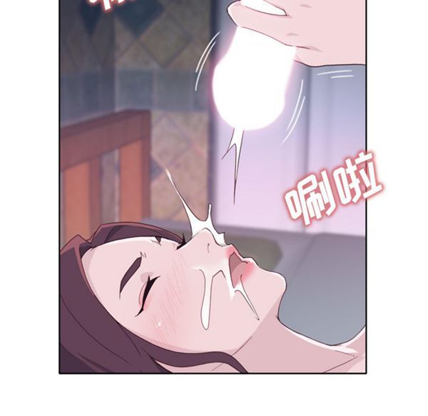 优质女孩(优质女人) 第21话 第63页