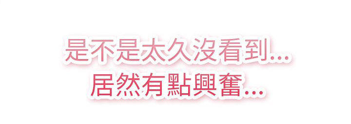 分手那些事 第1话 第10页