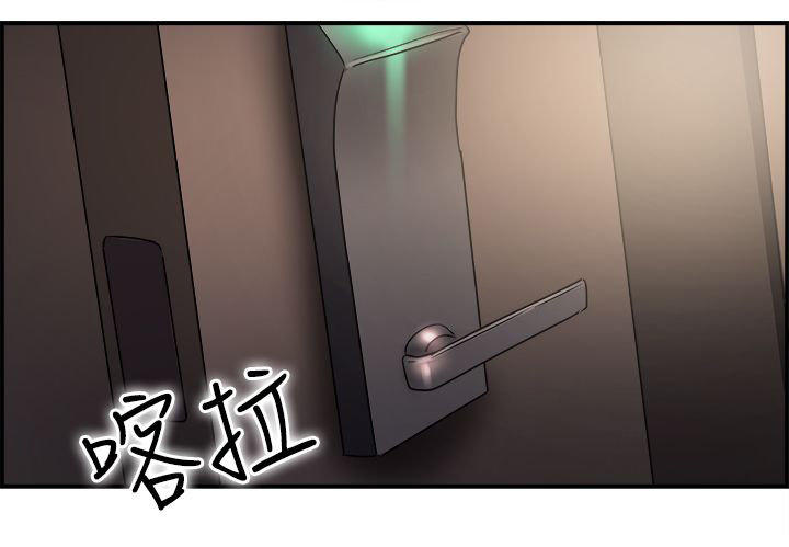 分手那些事 第9话 第19页