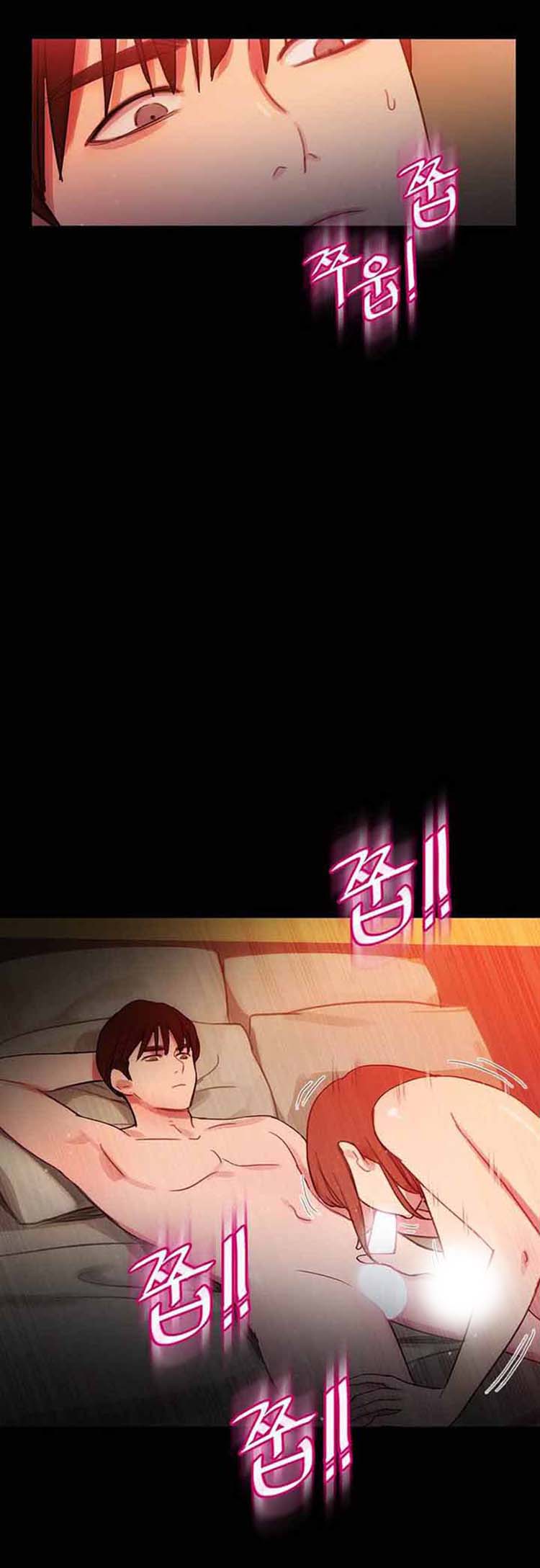 妖女之祸 第42话 第3页