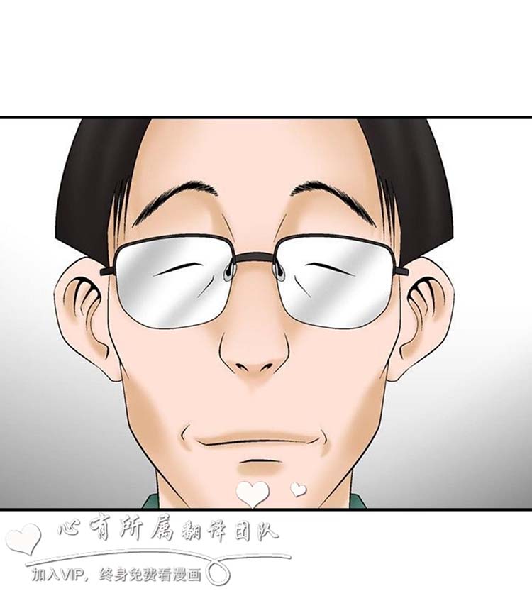 奇怪的导演 第11话 第21页