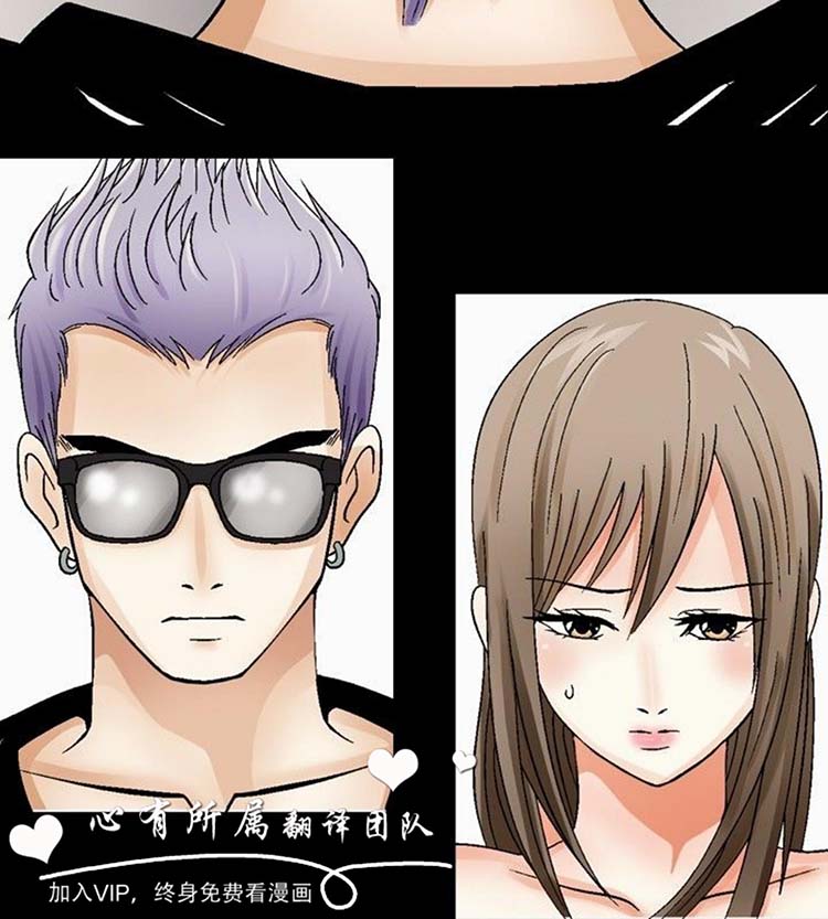 奇怪的导演 第1话 第28页