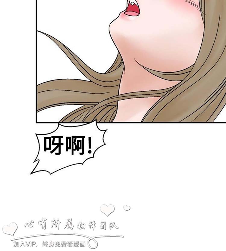 奇怪的导演 第4话 第4页