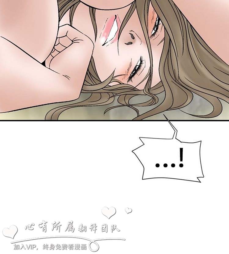 奇怪的导演 第4话 第12页