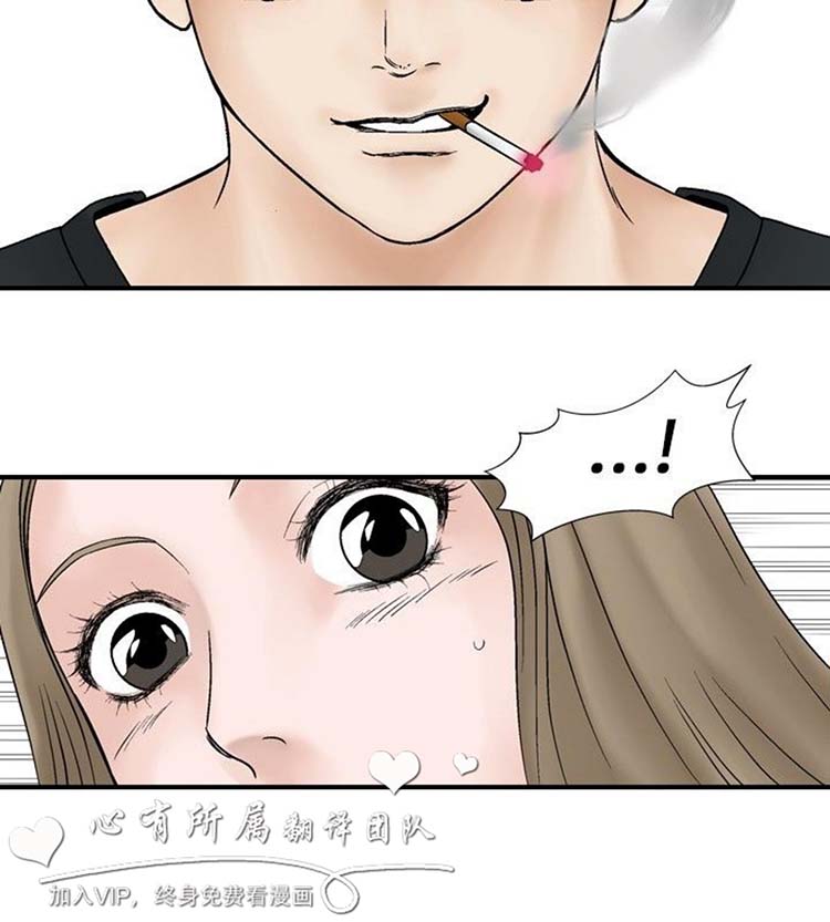 奇怪的导演 第4话 第22页