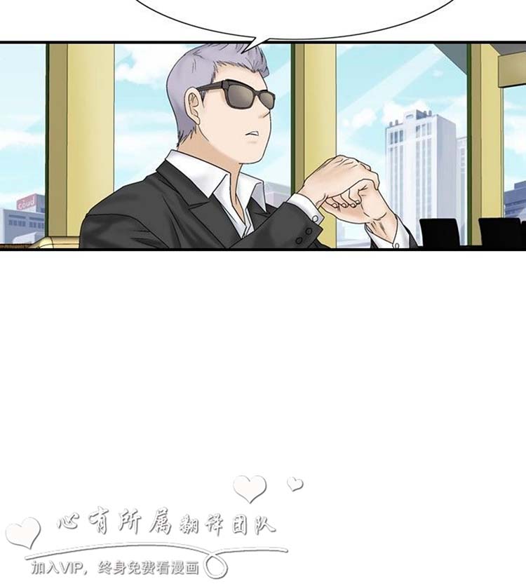 奇怪的导演 第31话 第18页