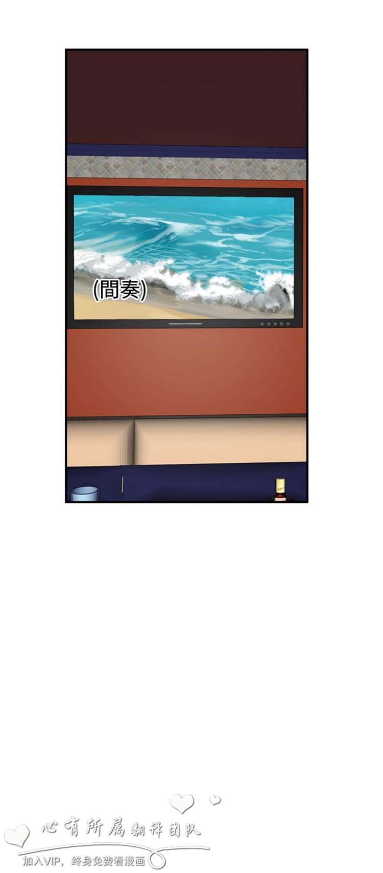 奇怪的导演 第38话 第25页