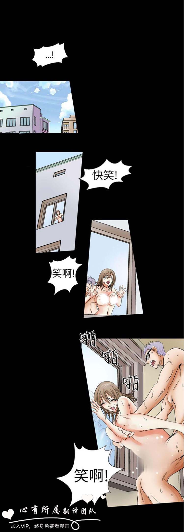 奇怪的导演 第2话 第18页