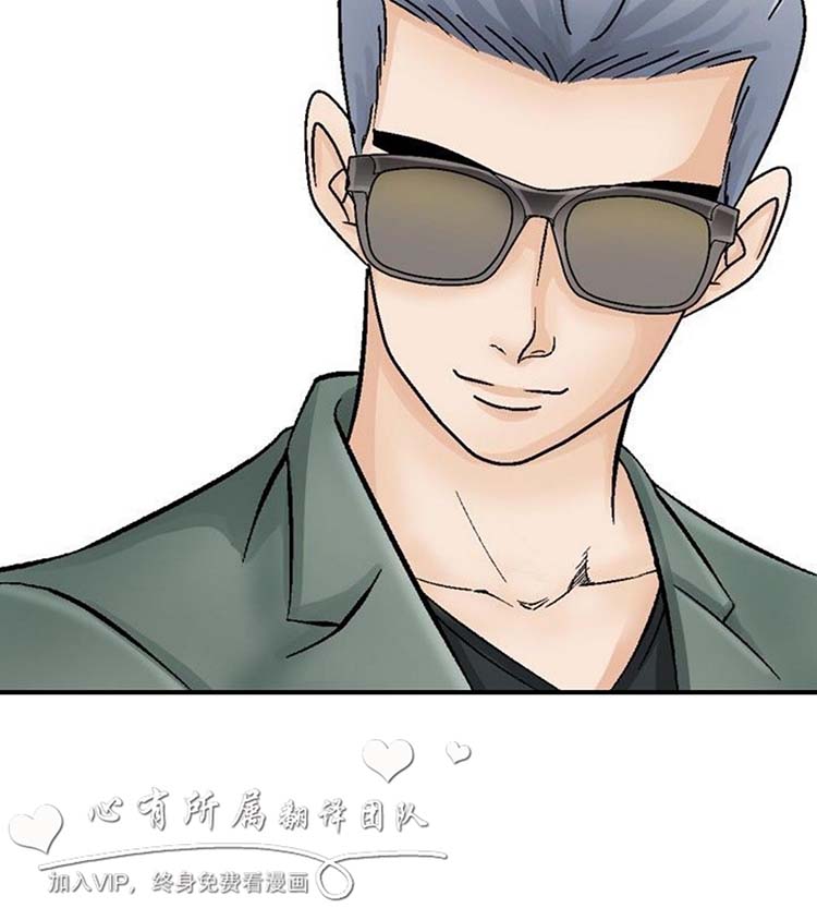 奇怪的导演 第3话 第22页