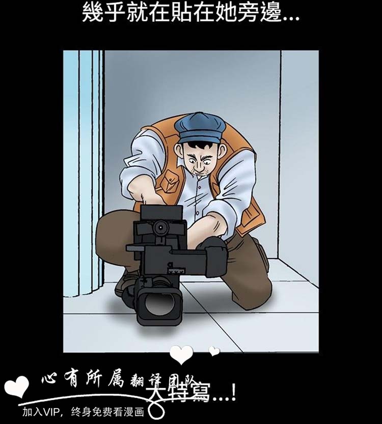 奇怪的导演 第7话 第18页