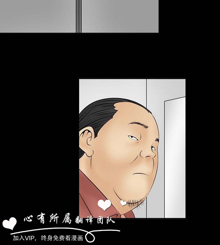 奇怪的导演 第8话 第22页