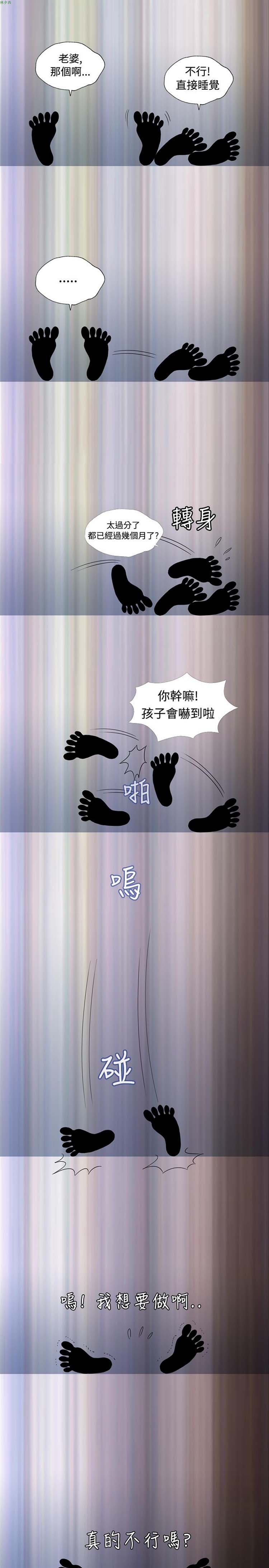疗育女孩（第1季） 第0话 第2页