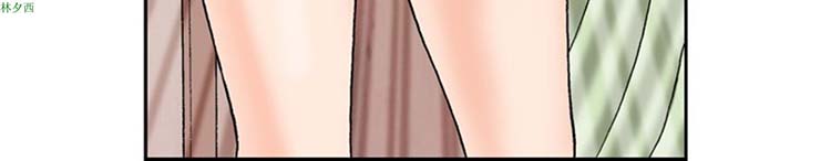 疗育女孩（第1季） 第1话 第2页
