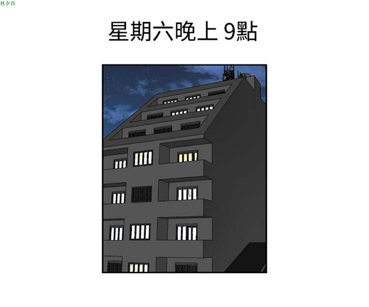 疗育女孩（第1季） 第4话 第18页