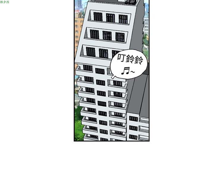 疗育女孩（第1季） 第2话 第16页