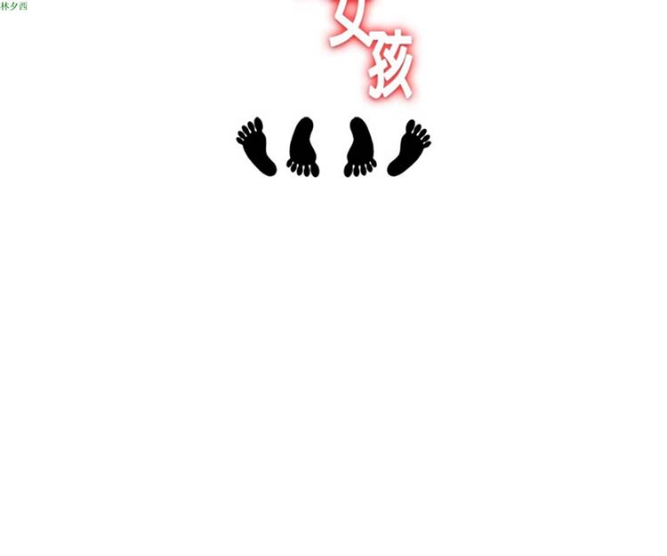 疗育女孩（第1季） 第2话 第22页