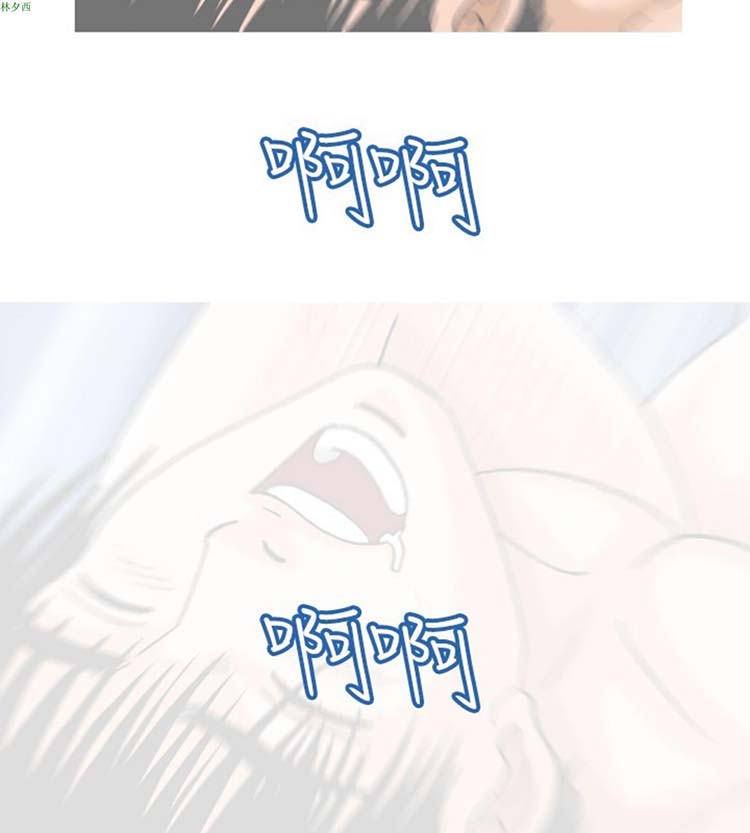 疗育女孩（第1季） 第37话 第6页