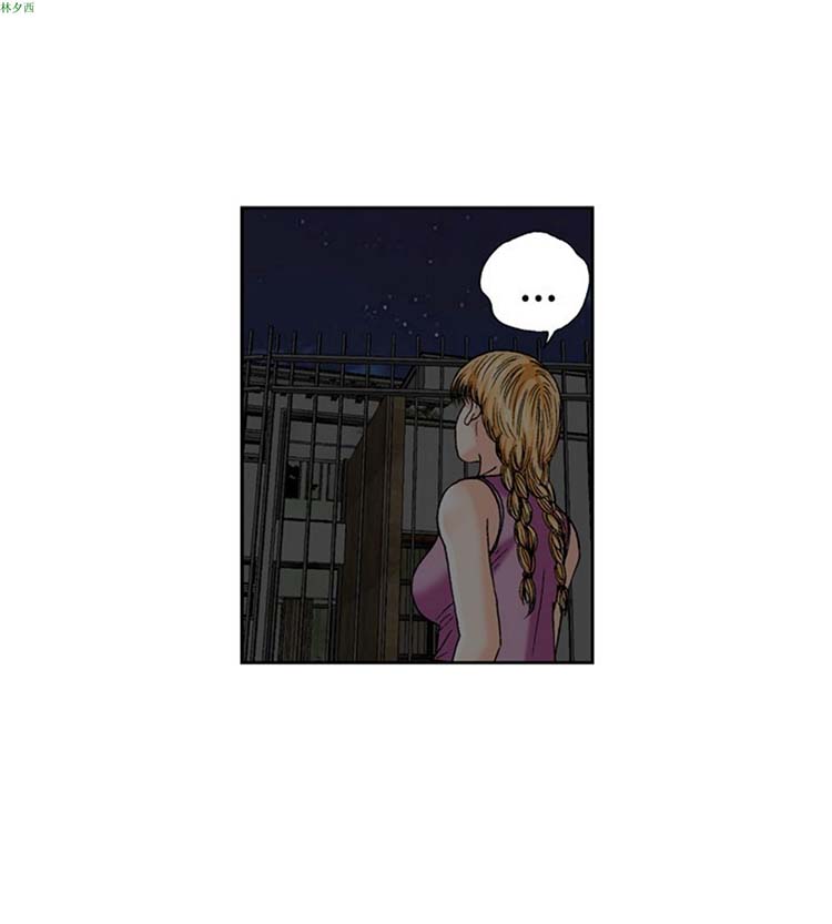 疗育女孩（第1季） 第41话 第5页