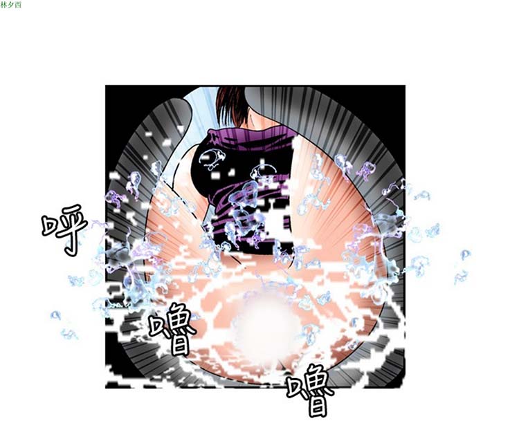 疗育女孩（第1季） 第3话 第8页