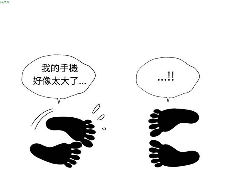 疗育女孩（第1季） 第7话 第22页